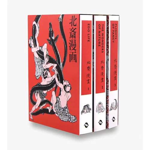 Hokusai Manga - Boxed Set