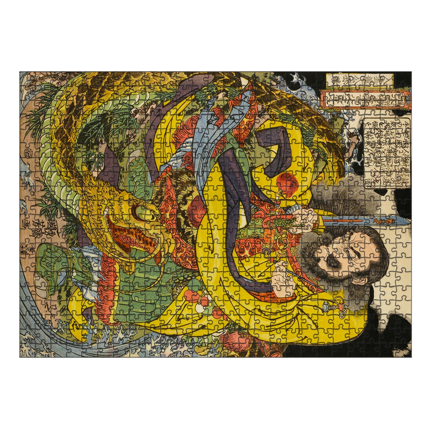 Utagawa Kuniyoshi Wood Puzzle | Samurai Gongsun | Japanese Art Jigsaw Puzzle
