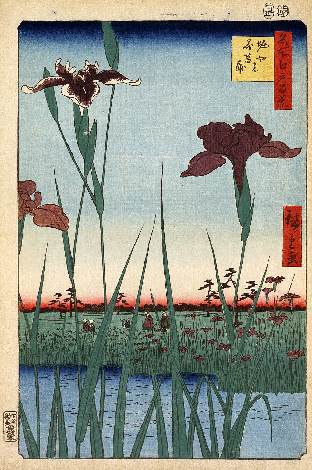 Hiroshige's Horikiri Iris Garden with vibrant irises and distant figures, showcasing Edo-period Japan