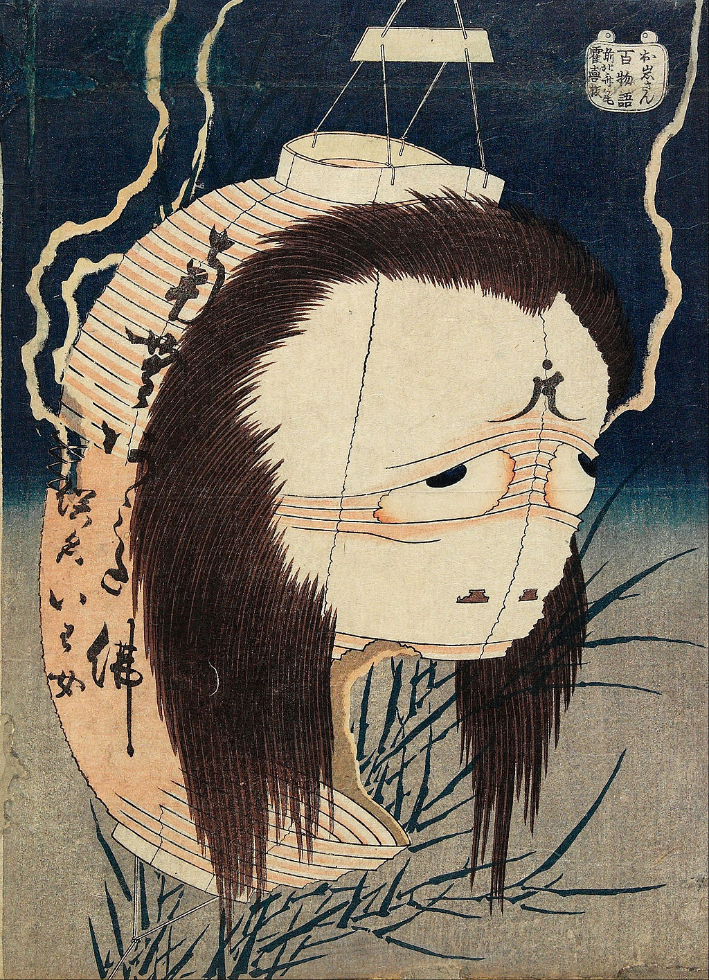 Hokusai's The Ghost of Oiwa depicting a ghostly face in a paper lantern with dark, muted tones