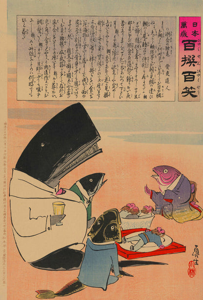 Kiyochika's artwork with a whale and fish at a dinner table, rich in color and satire.