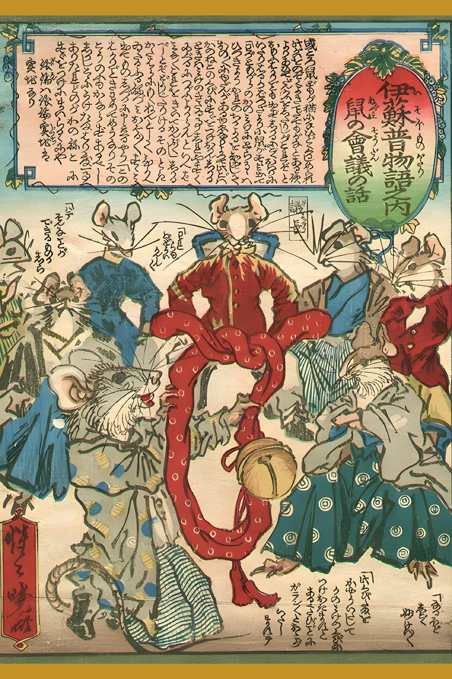 Close-up of the expressive rats showcasing Kyosai’s satirical artistic style