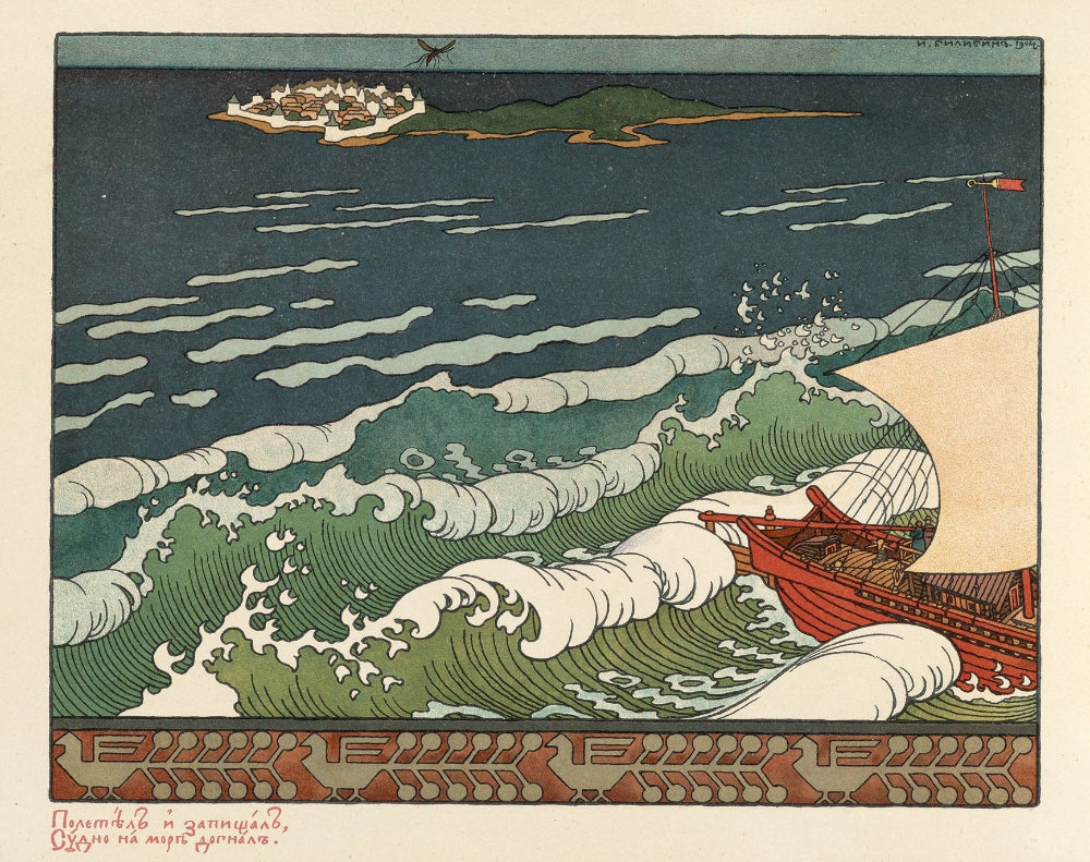 Ivan Bilibin's illustration of a rough sea and a ship with vibrant colors and intricate folk art details.