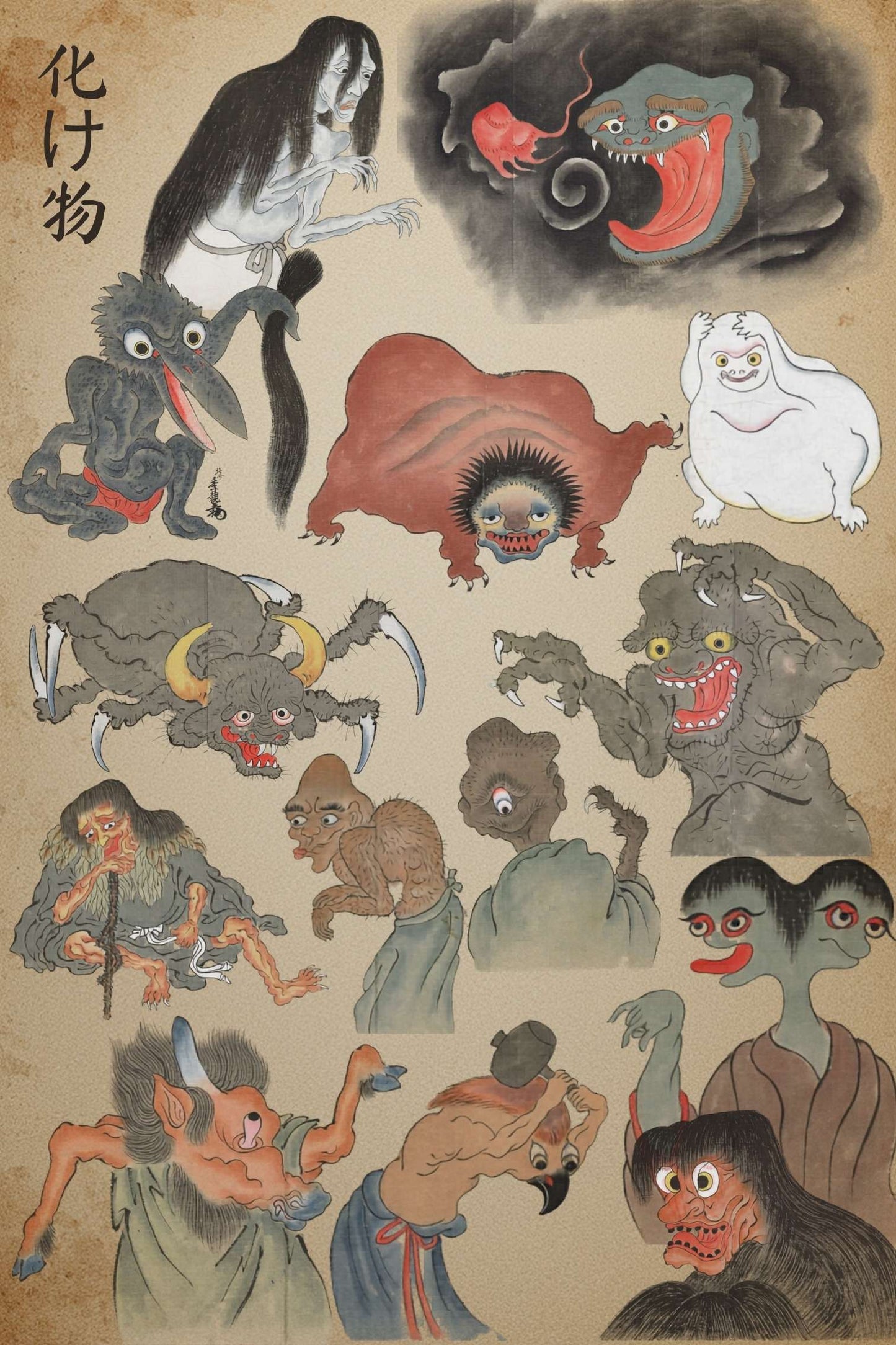 Collection of various yokai (supernatural creatures) illustrations on a textured background.