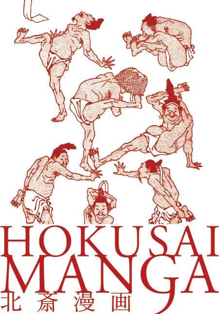 Hokusai Manga - Paperback